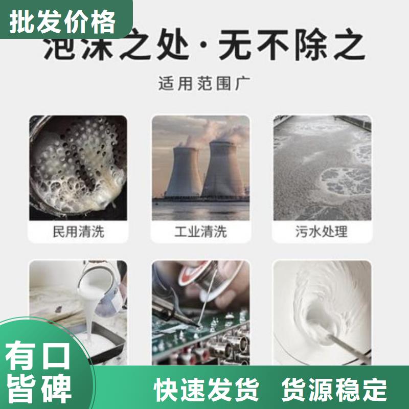 消泡剂厂家