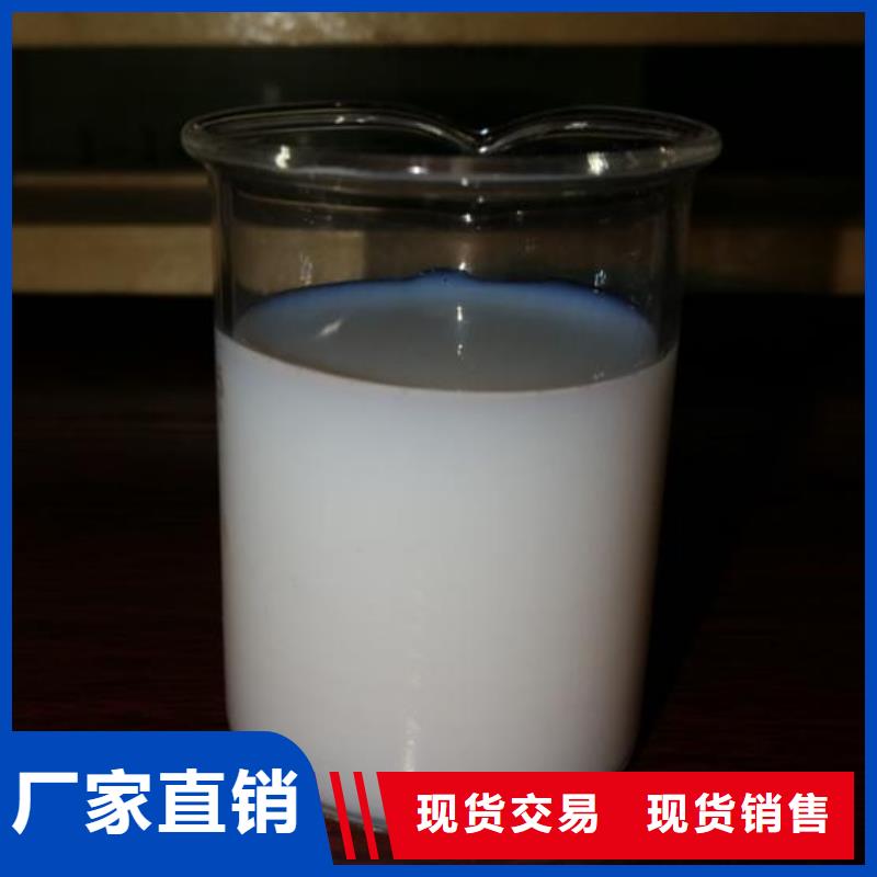 有机硅消泡剂厂家报价供应