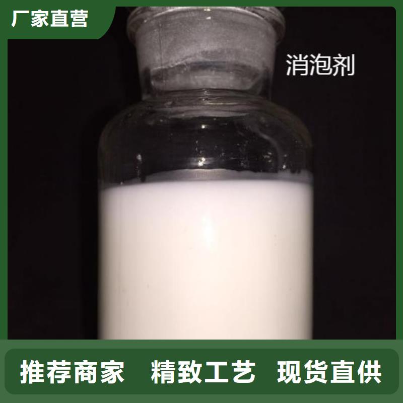 消泡剂有口皆碑