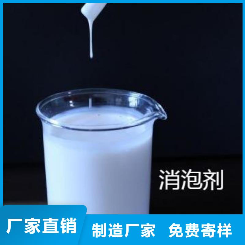 【消泡剂聚合氯化铝价格低】
