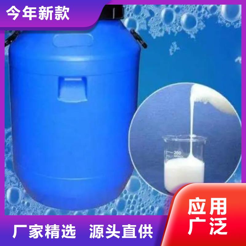 聚醚消泡剂批发价