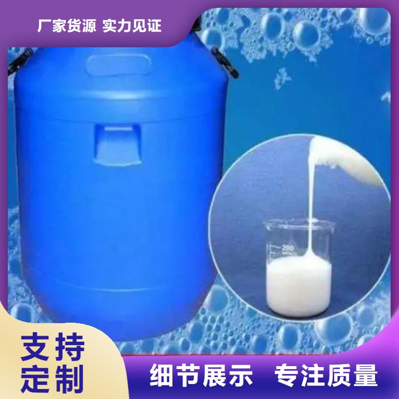 消泡剂PAM阴离子产地采购