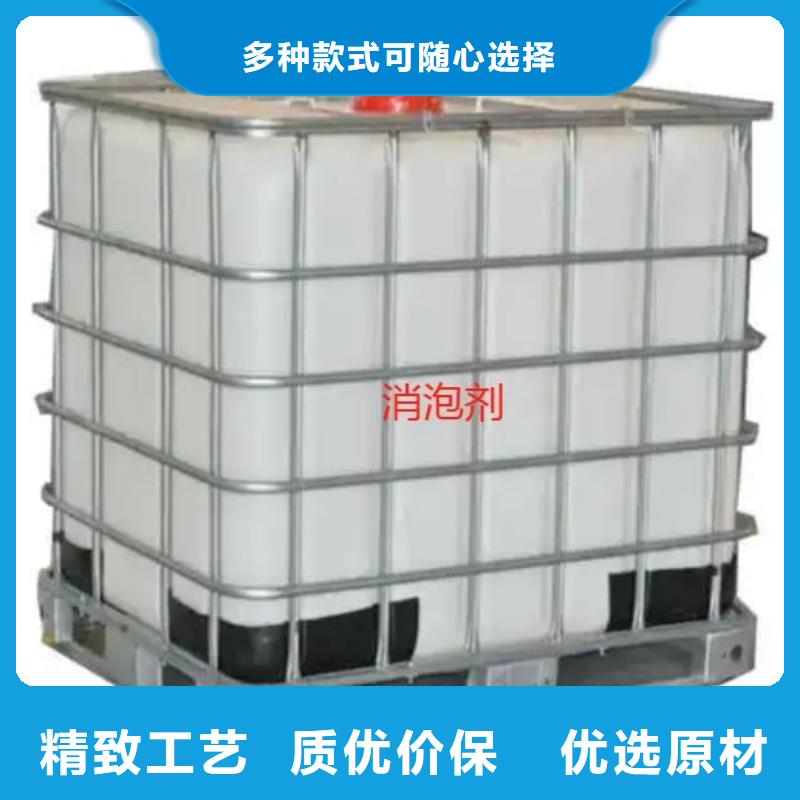 【消泡剂复合碳源厂家量少也做】