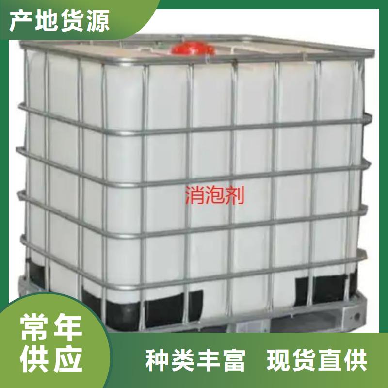 聚醚消泡剂量大从优免费咨询