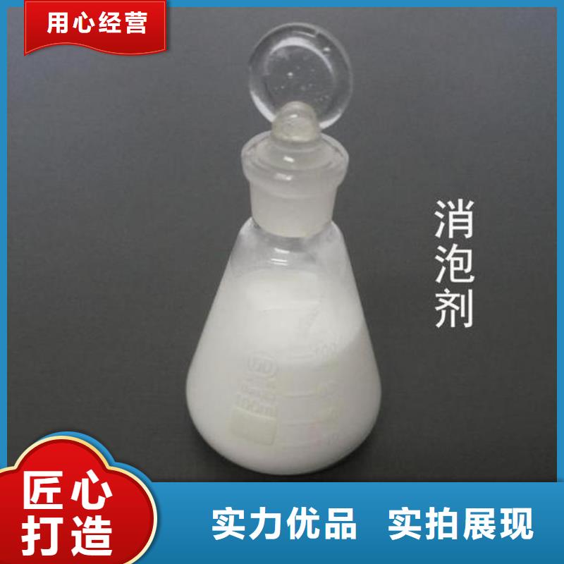 消泡剂,【聚丙烯酰胺厂家】源头厂家直销