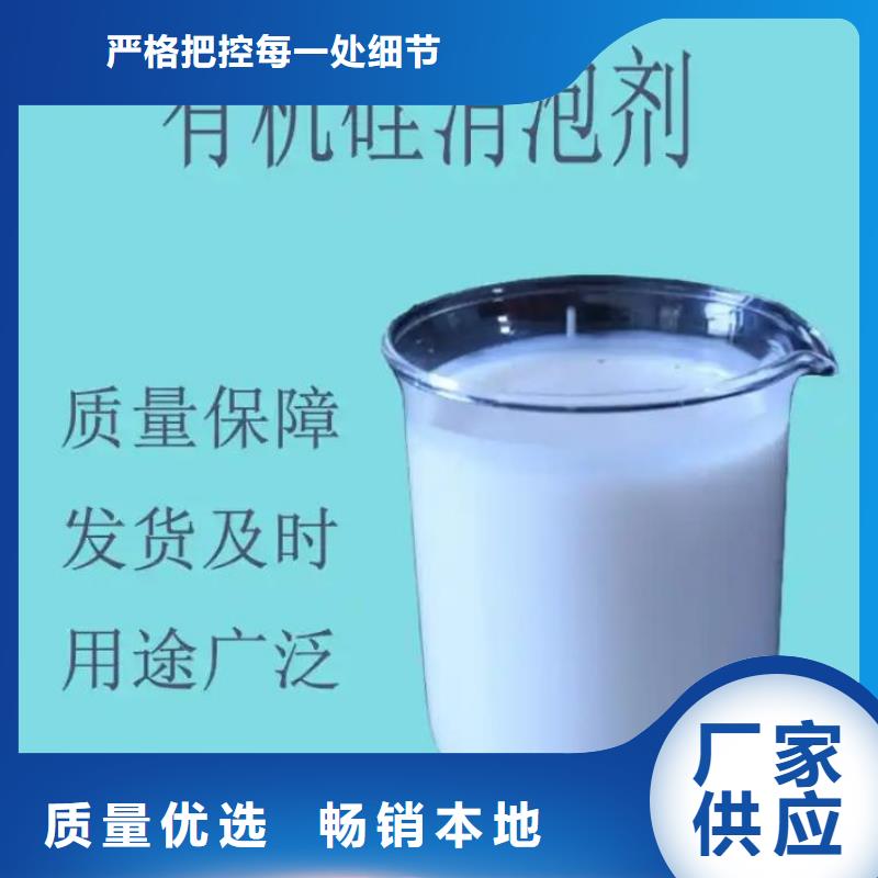 有机化合物消泡剂厂家