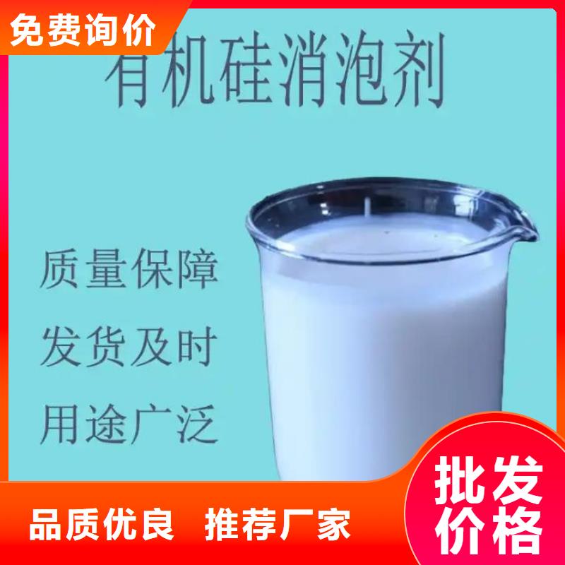 消泡剂实体厂家