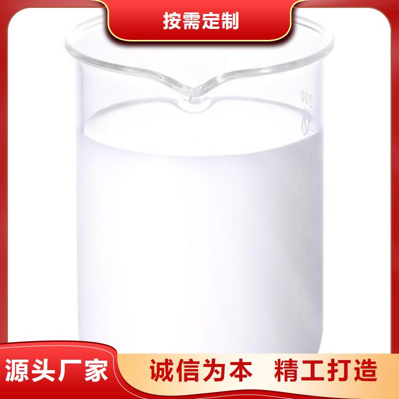 消泡剂阳离子聚丙烯酰胺真材实料加工定制