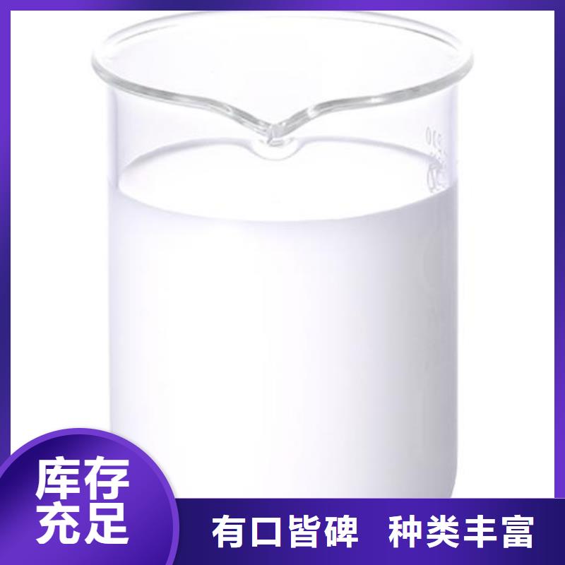 消泡剂良心厂家货源