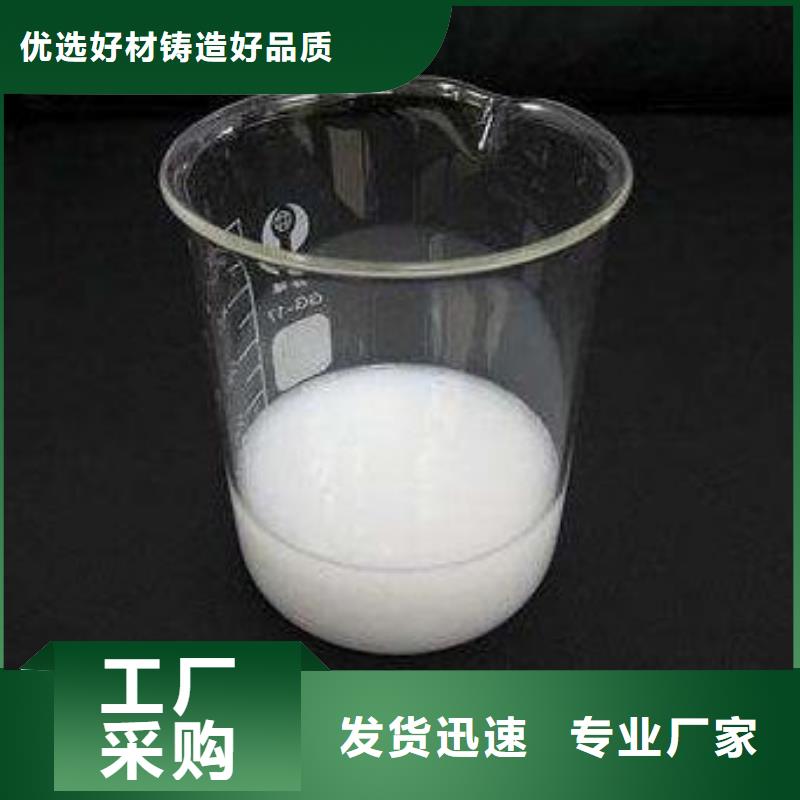 聚醚消泡剂厂家价格