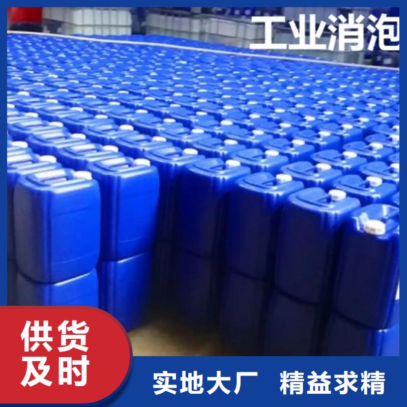 有机硅消泡剂厂家报价