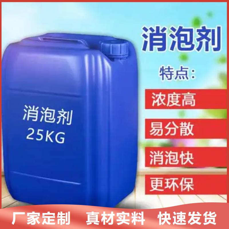  消泡剂多年行业积累