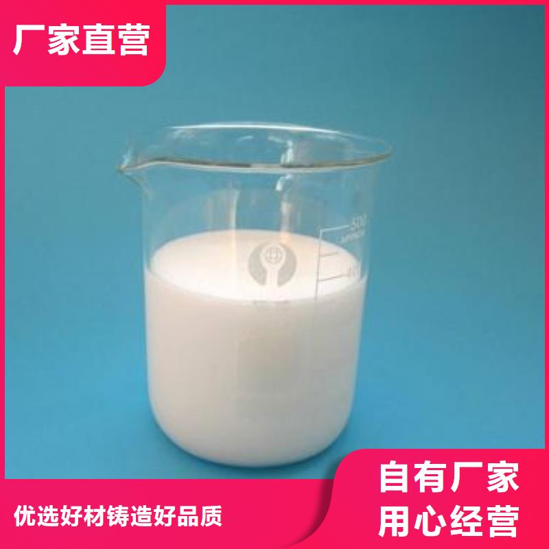 消泡剂多年厂家可靠