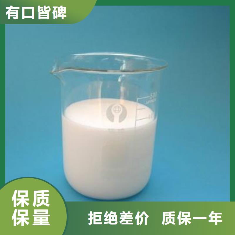 有机硅消泡剂购买服务为先