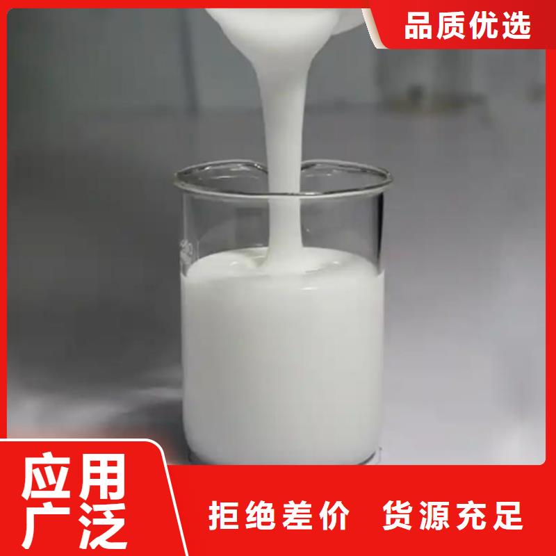 有机硅消泡剂厂家报价供应