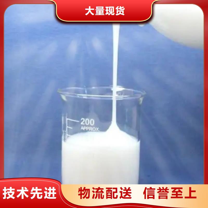 工业消泡剂生产厂家