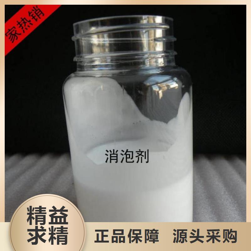 消泡剂价格优产品介绍