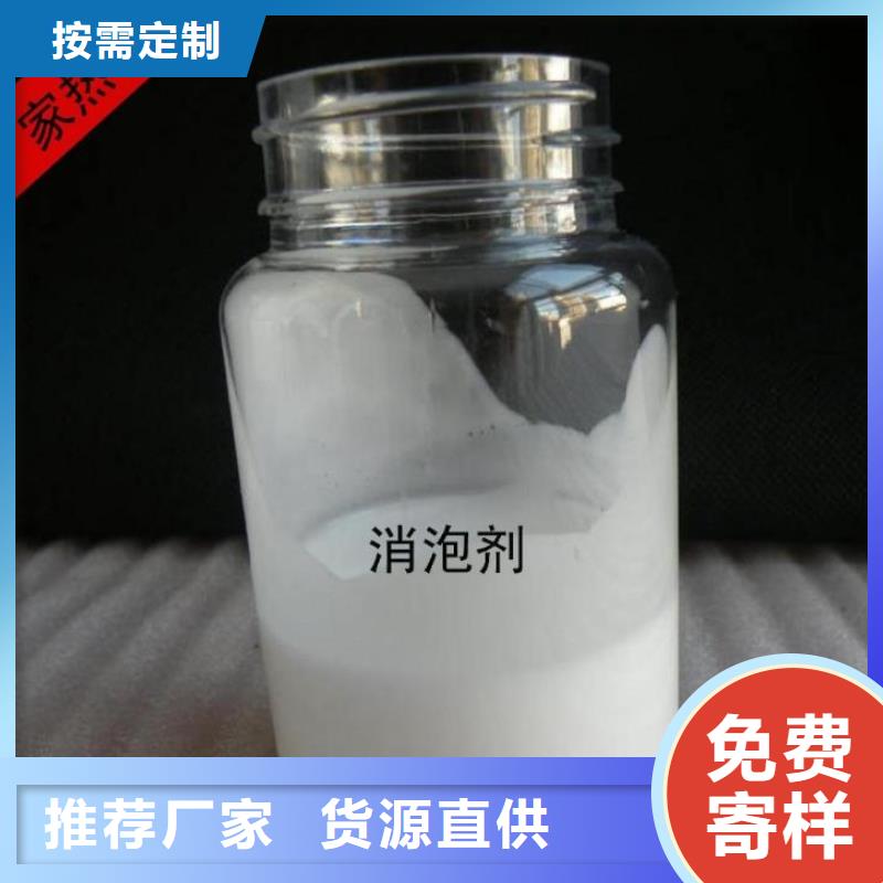 消泡剂乙酸钠厂家用心经营