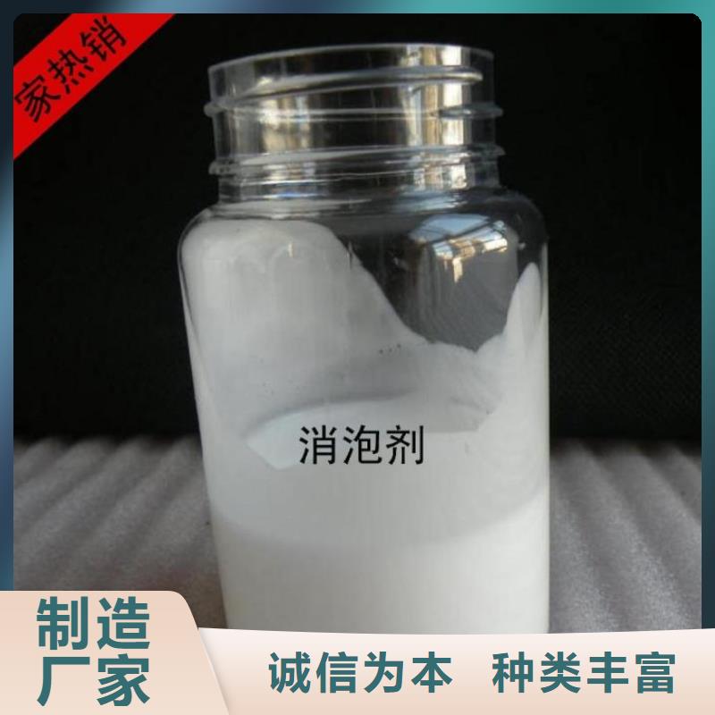 有机硅消泡剂生产厂家