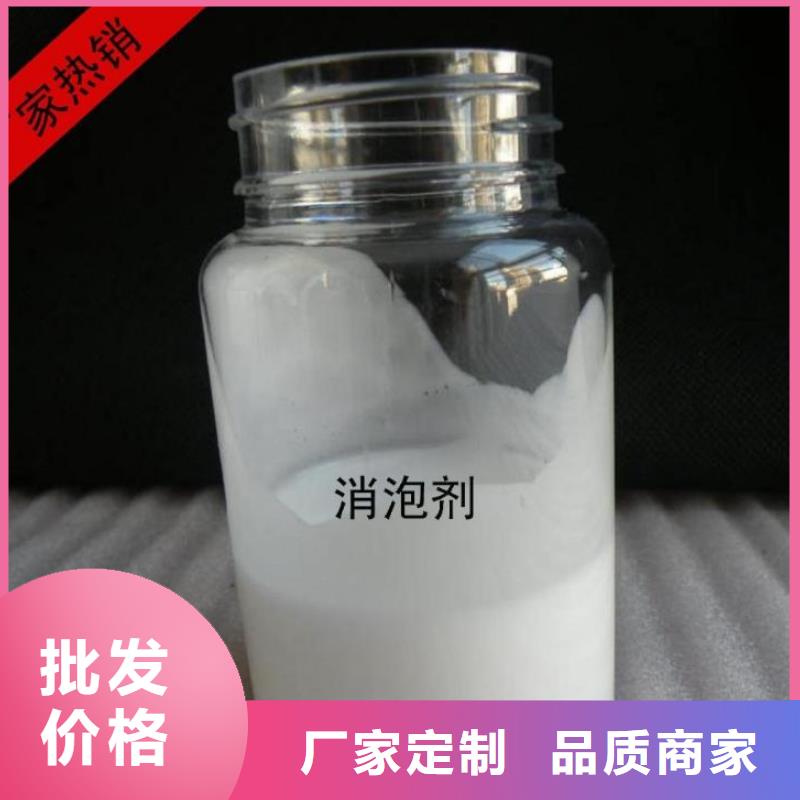 有机硅消泡剂厂家报价