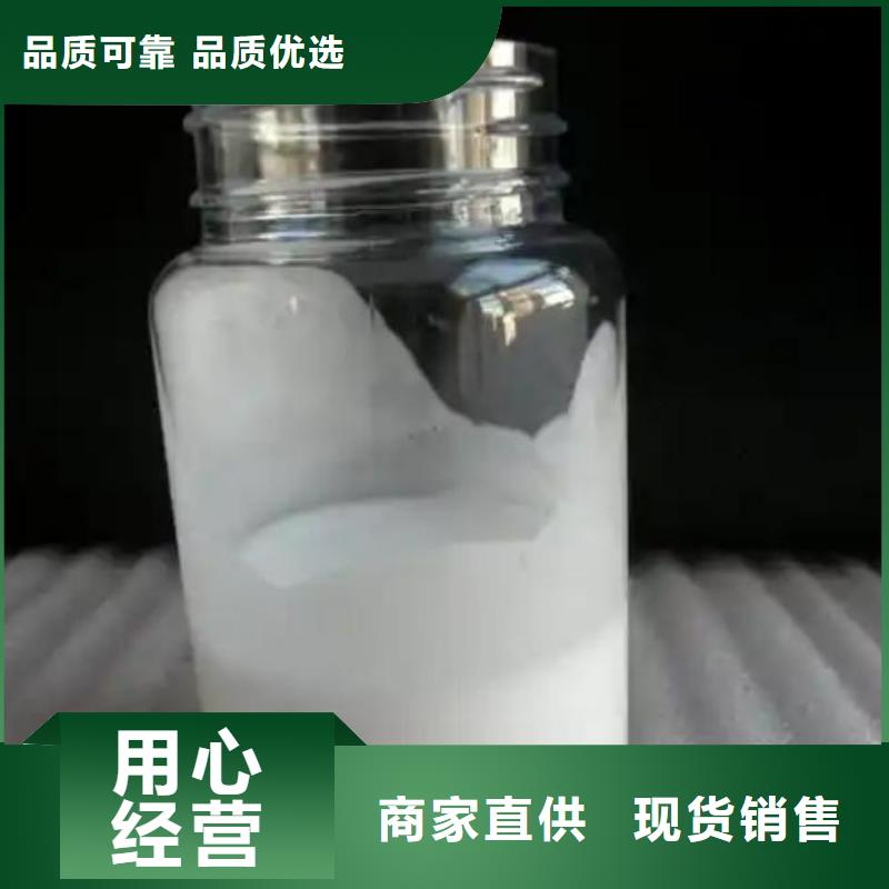 消泡剂真实拍摄品质可靠
