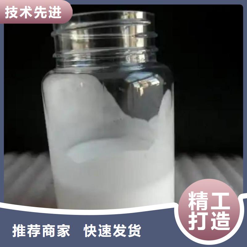 消泡剂报价