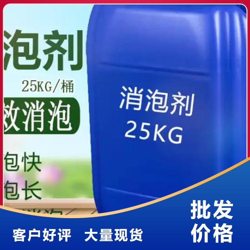 消泡剂实体大厂