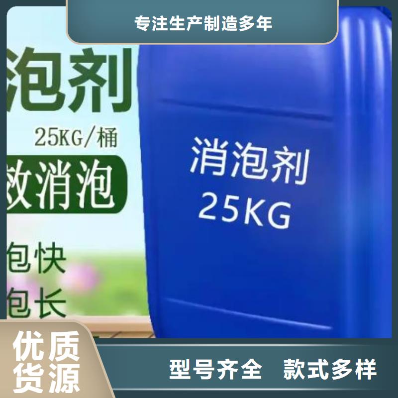 消泡剂聚丙烯酰胺质量可靠
