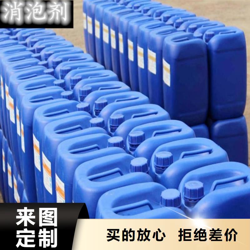 聚醚消泡剂价格低