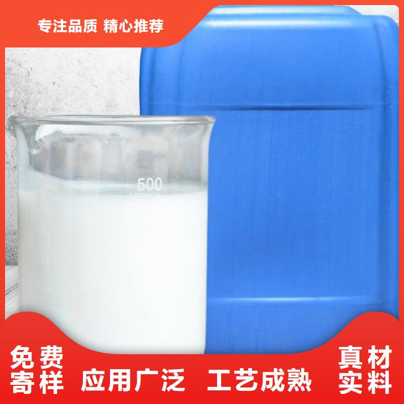 聚醚消泡剂厂家直销