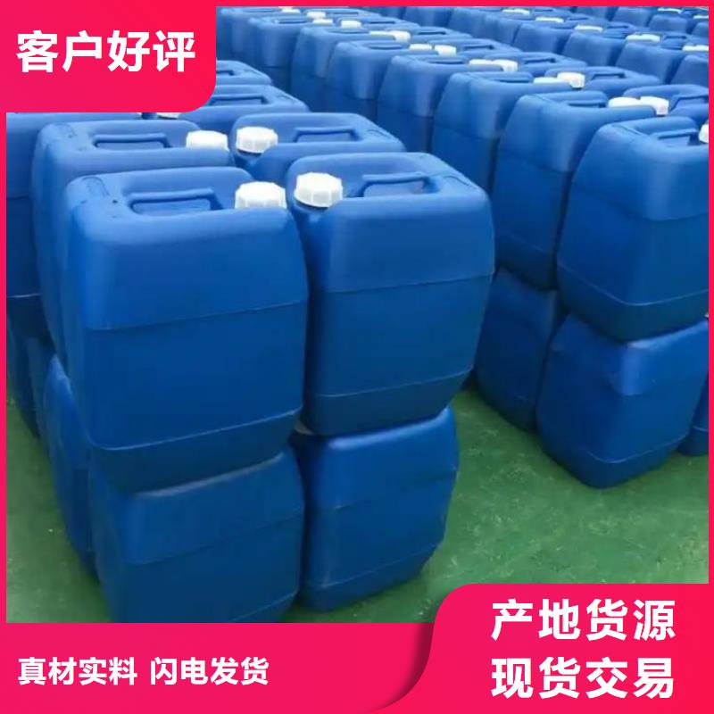 消泡剂【聚合硫酸铁】用好材做好产品