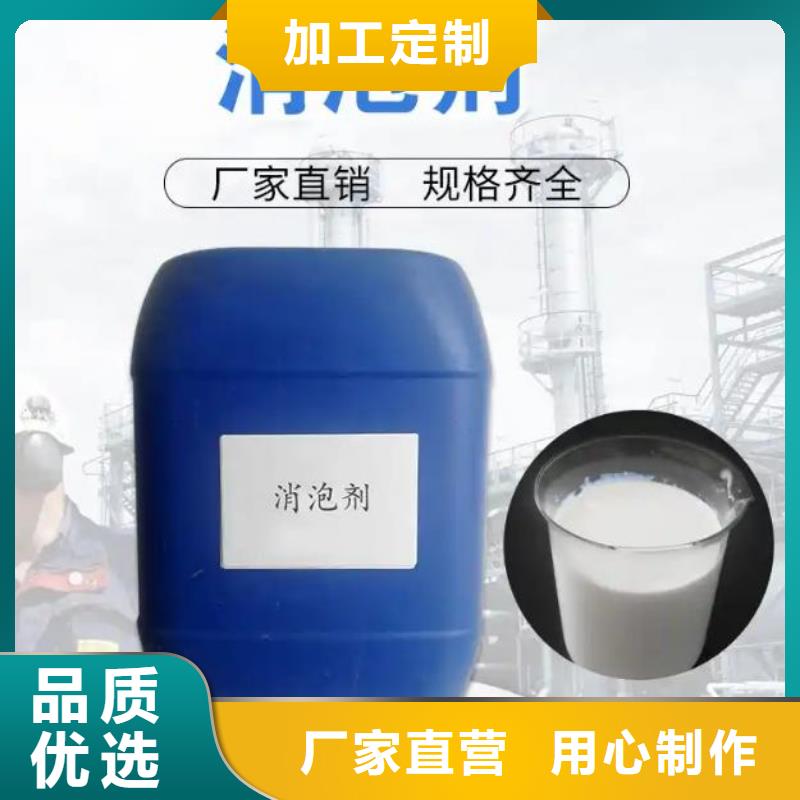消泡剂实体厂家