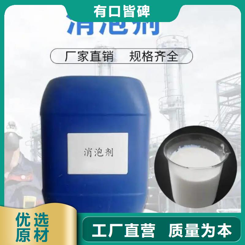 消泡剂可定制有保障