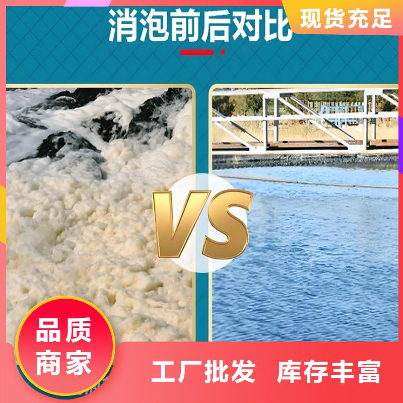 消泡剂厂家现货