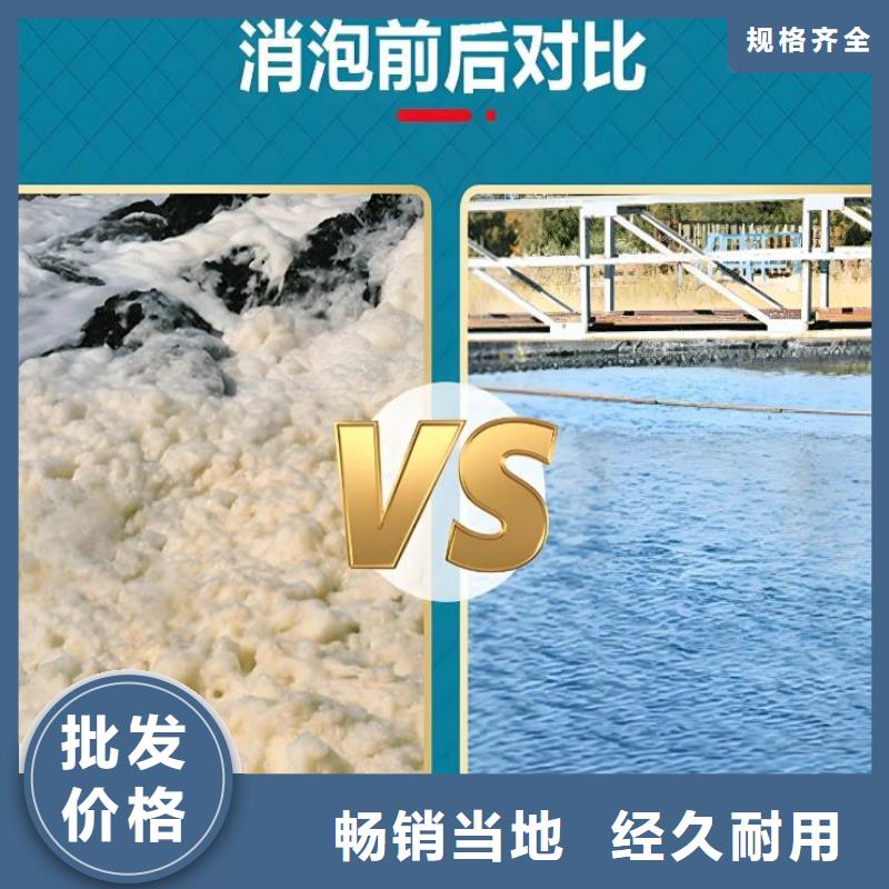 聚醚消泡剂承诺守信货源充足