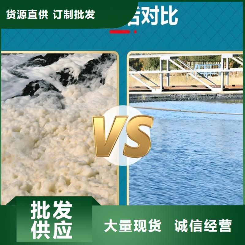 有机硅消泡剂售后无忧质量可靠
