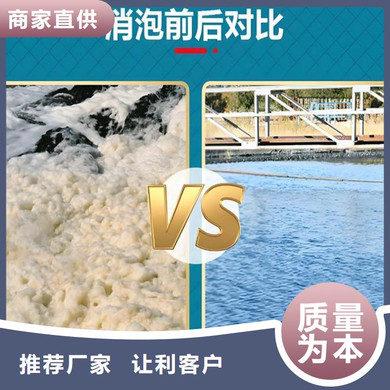 有机化合物消泡剂厂家