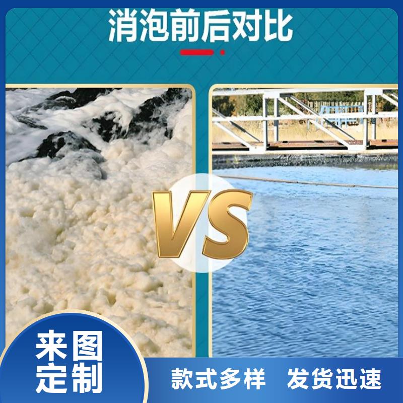树脂消泡剂制造厂家质量保证
