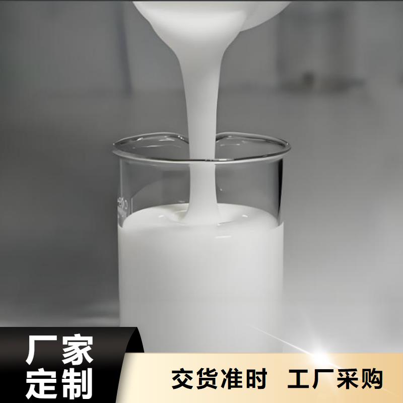 树脂消泡剂按需定制设计