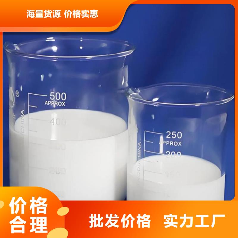 消泡剂厂家价格