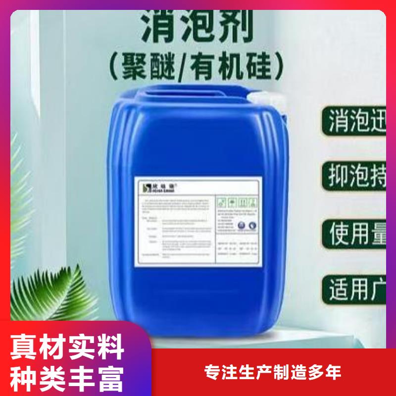消泡剂生产