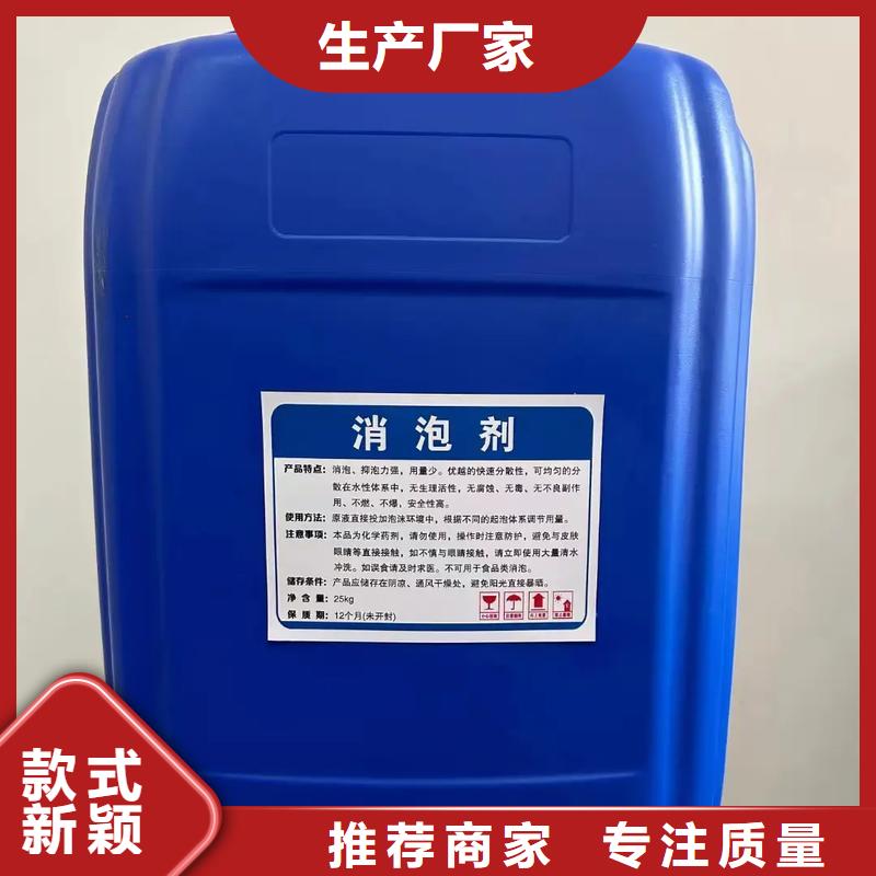 聚醚消泡剂中心设计