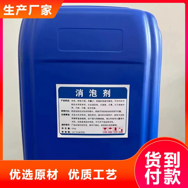 消泡剂厂家