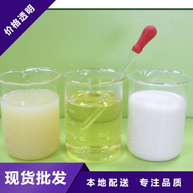 消泡剂-聚丙烯酰胺厂家一站式采购商