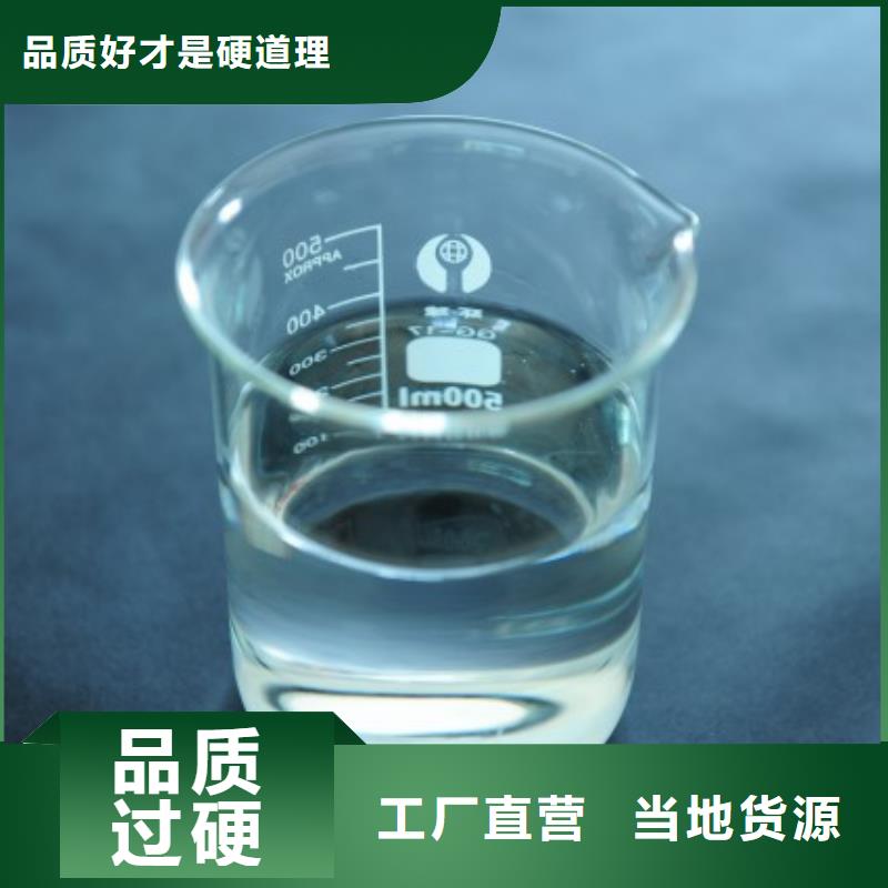 消泡剂-杀菌剂快捷物流
