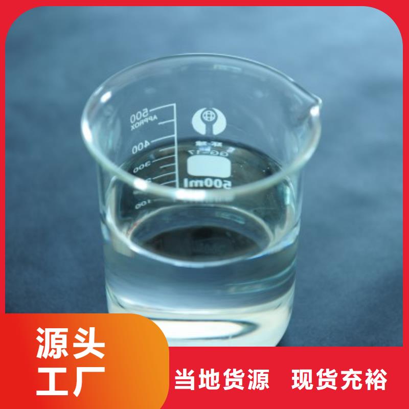 【消泡剂】阴离子聚丙烯酰胺品质有保障