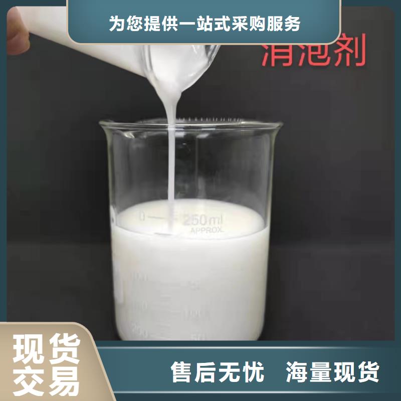 有机硅消泡剂供应