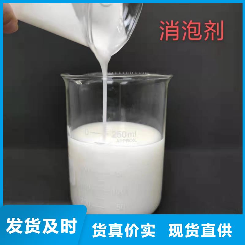 消泡剂在线报价为您介绍