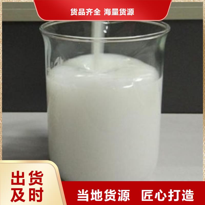 聚醚消泡剂靠谱厂家订制