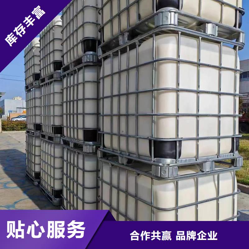 【消泡剂复合碳源厂家量少也做】